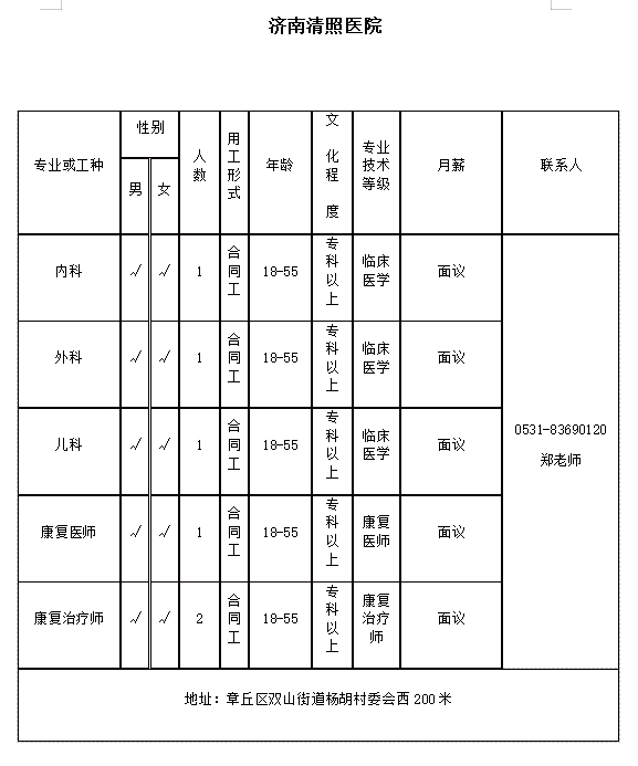 微信截图_20240112150953.png