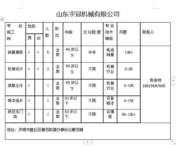 微信截图_20240112151208.png
