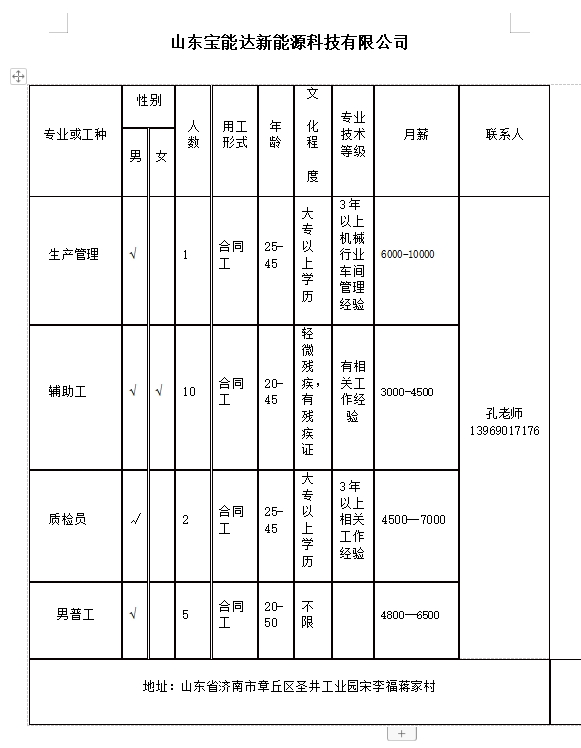 微信截图_20240112151128.png