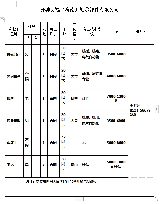 微信截图_20240112151135.png