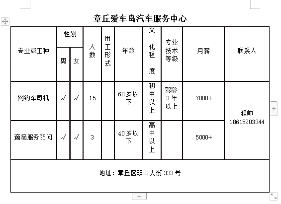 微信截图_20240112151021.png