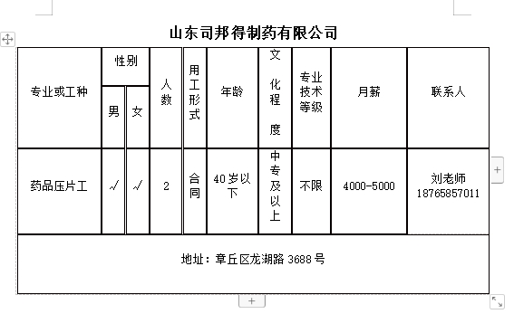微信截图_20240112151028.png