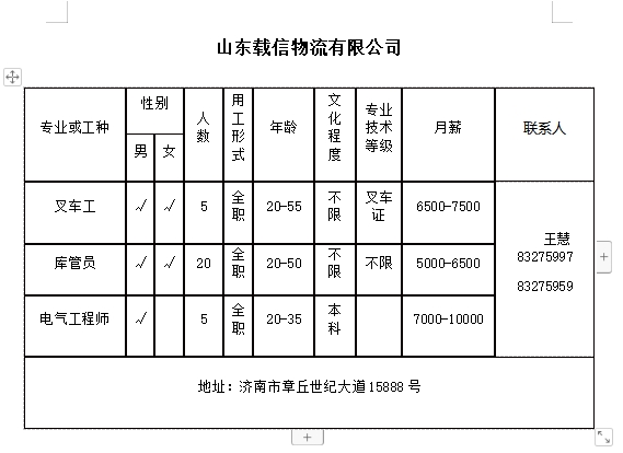 微信截图_20240112151213.png