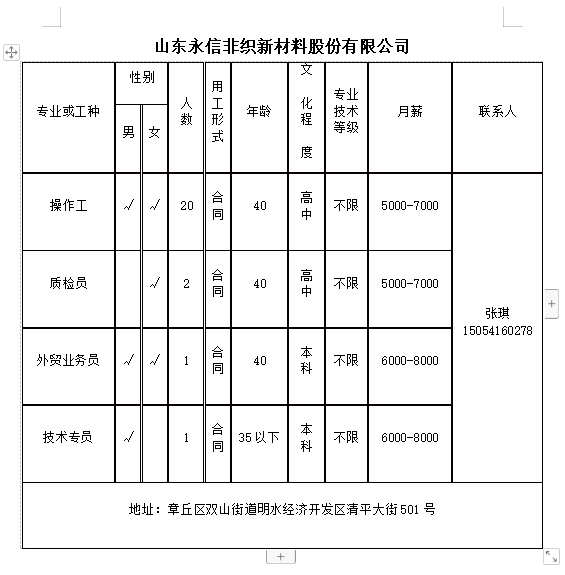 微信截图_20240112151015.png