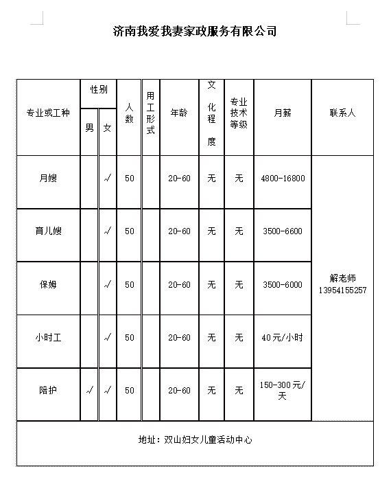 微信截图_20240112151347.png
