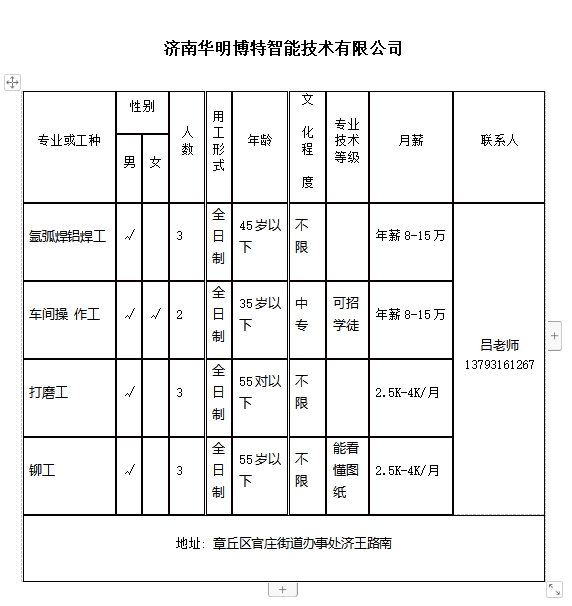 微信截图_20240112151423.png