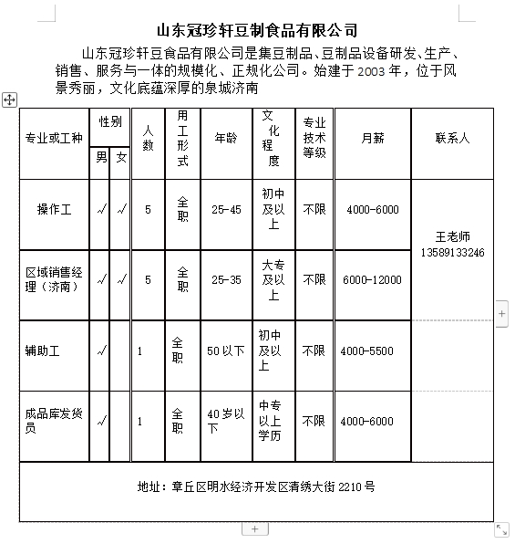 微信截图_20240112151256.png