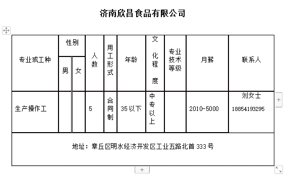 微信截图_20240112151400.png