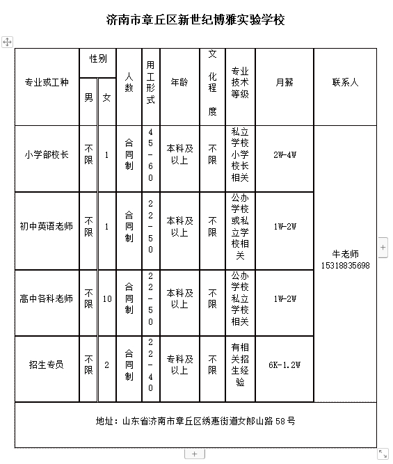 微信截图_20240112151324.png