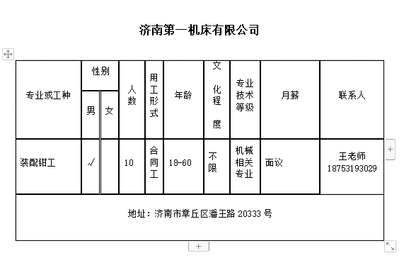 微信截图_20240112151353.png