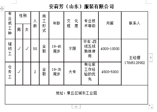 微信截图_20240112151317.png
