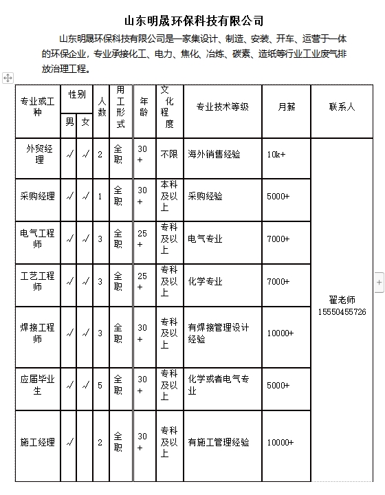 微信截图_20240112151245.png