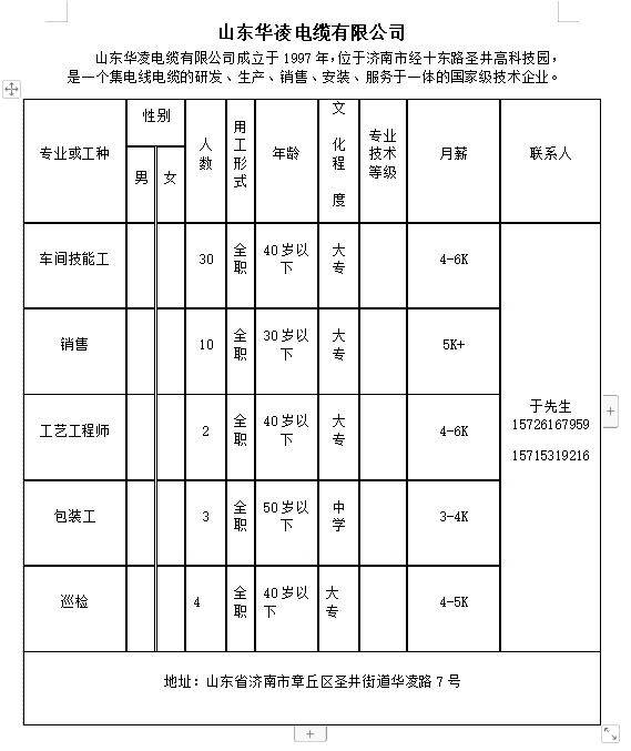 微信截图_20240112151311.png