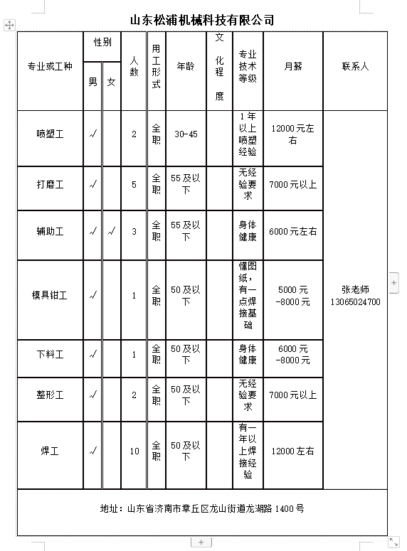 微信截图_20240112151305.png