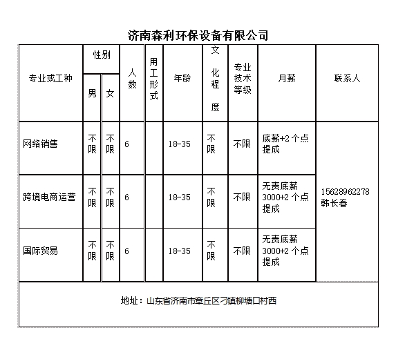 微信截图_20240112151457.png