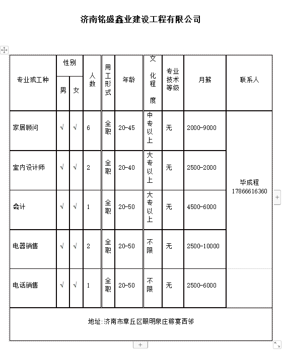 微信截图_20240112151407.png