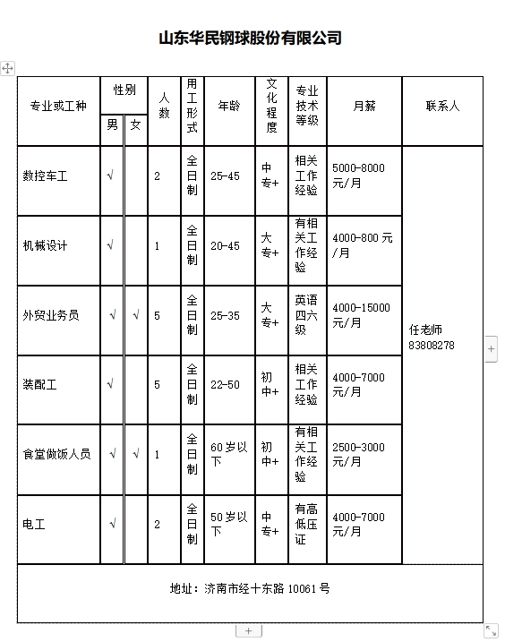微信截图_20240112151429.png