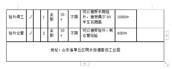 微信截图_20240112151251.png