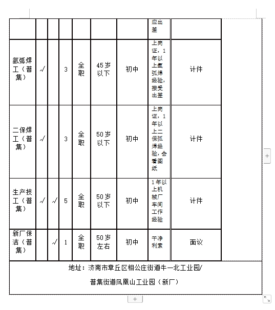 微信截图_20240112151227.png