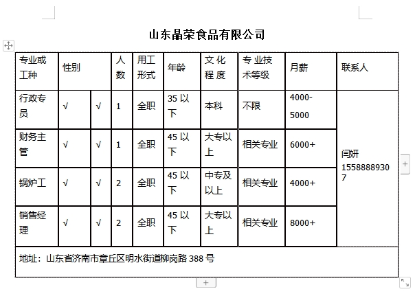 微信截图_20240112151234.png