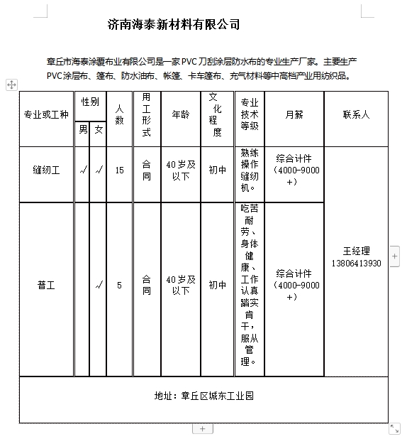 微信截图_20240112151519.png