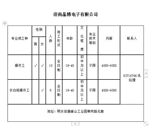 微信截图_20240112151512.png
