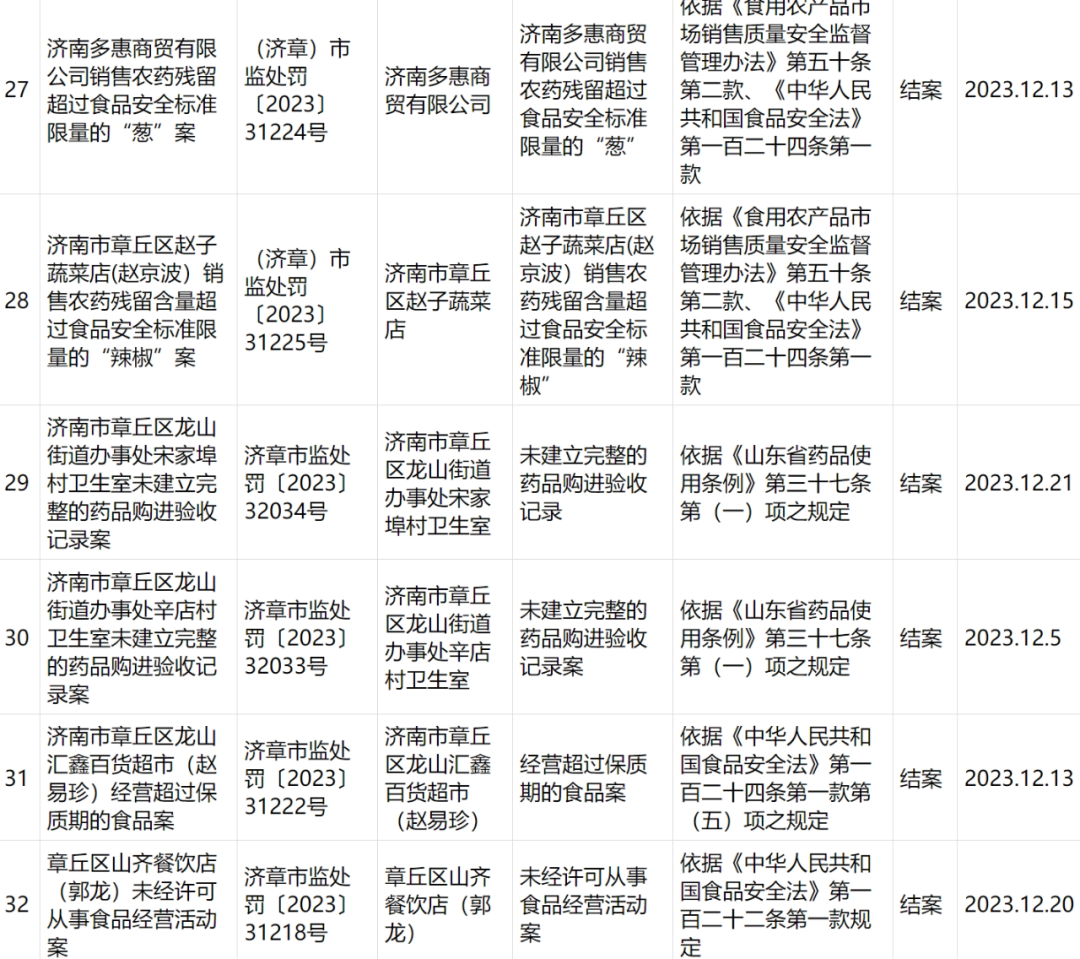 102117tdeyjw66664ywyeu.png