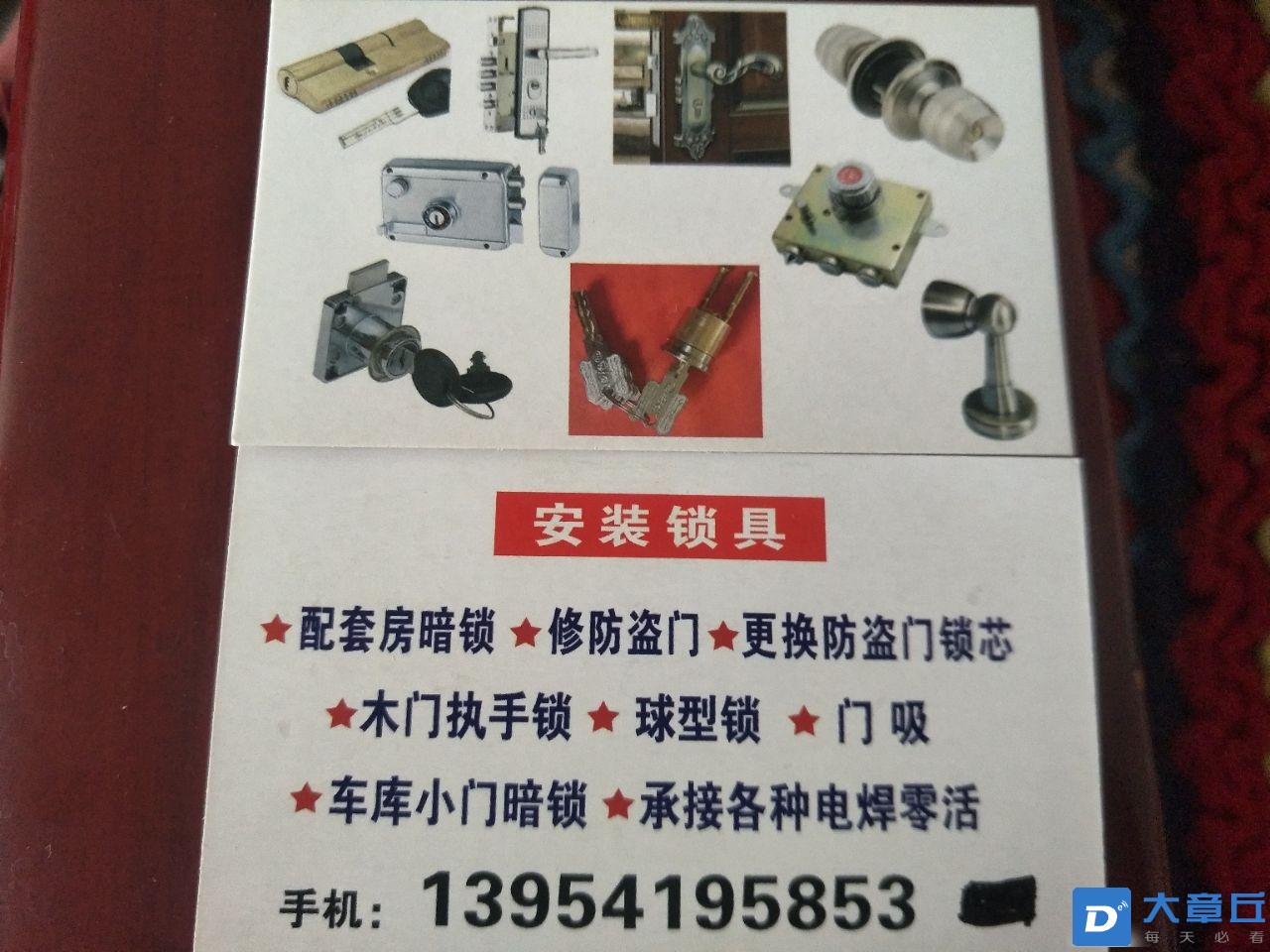 20240115191438front2_0_148106_FhW9lRtcfeW7BYd6QGX6JTDtUKD9.jpg