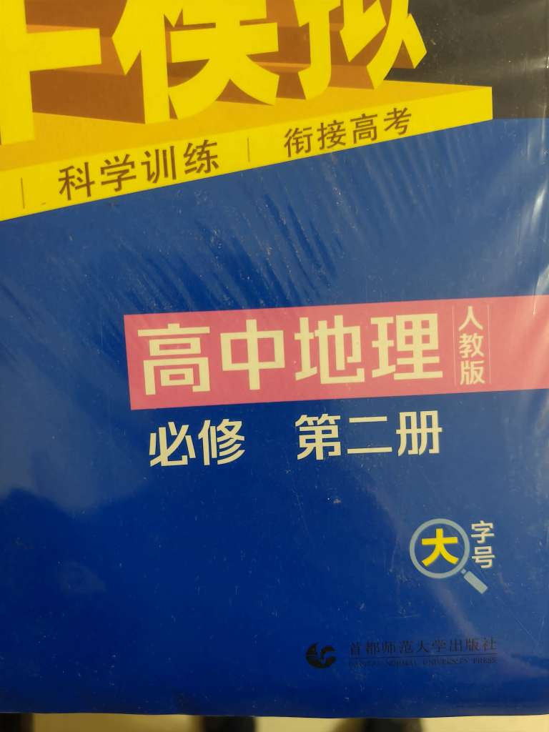 20240116052722front2_0_77065_FqTvXvwCd37Rwxc39lr0SSzuAhQu.jpg