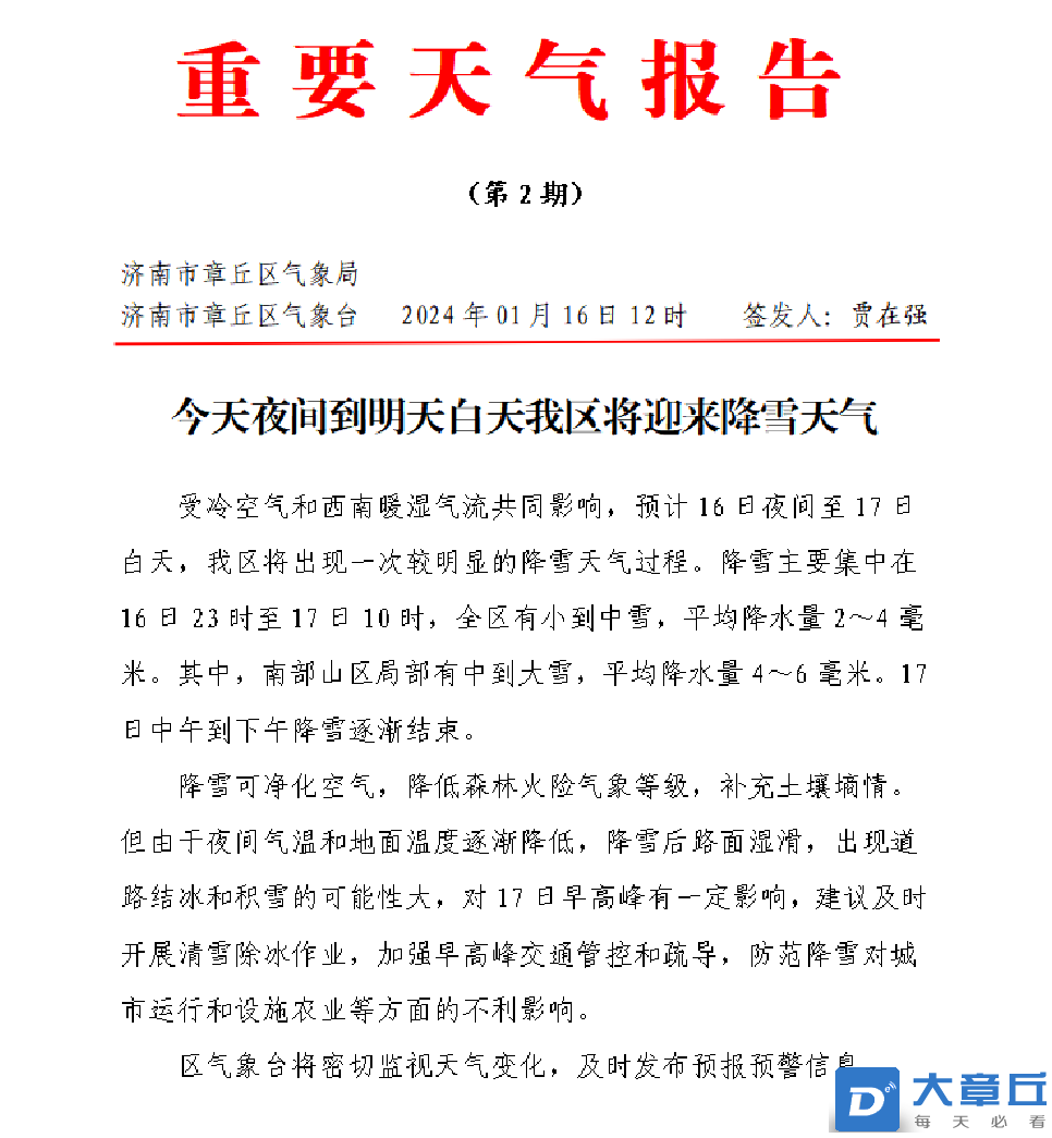 8085a9eae14447c1aa7f18b633df24f9.png