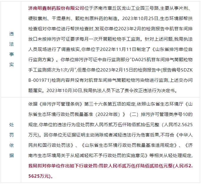 微信截图_20240117085619.png
