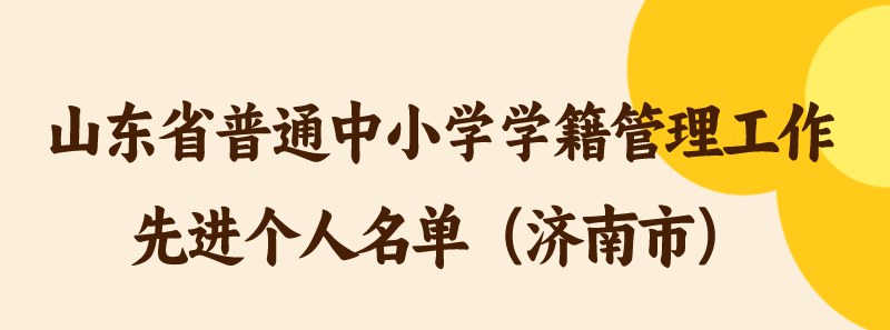 085938zaonakdwoeenypon.png