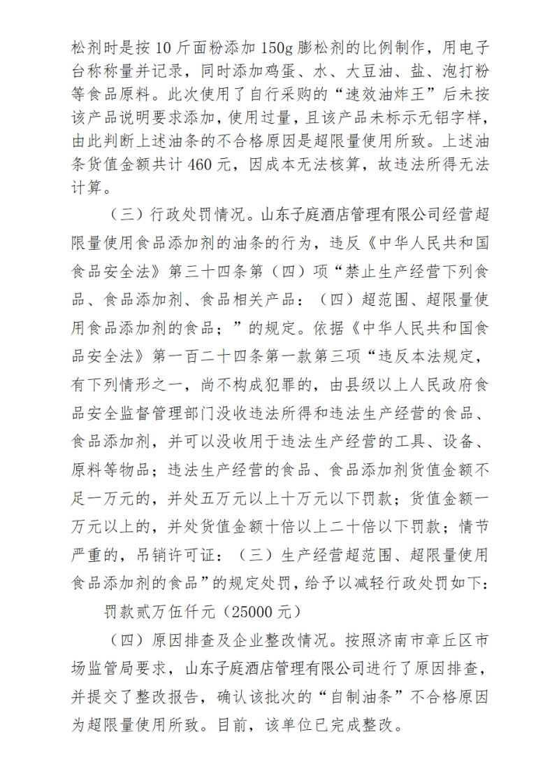 090328a0z0ds4ks4b28k2k.png
