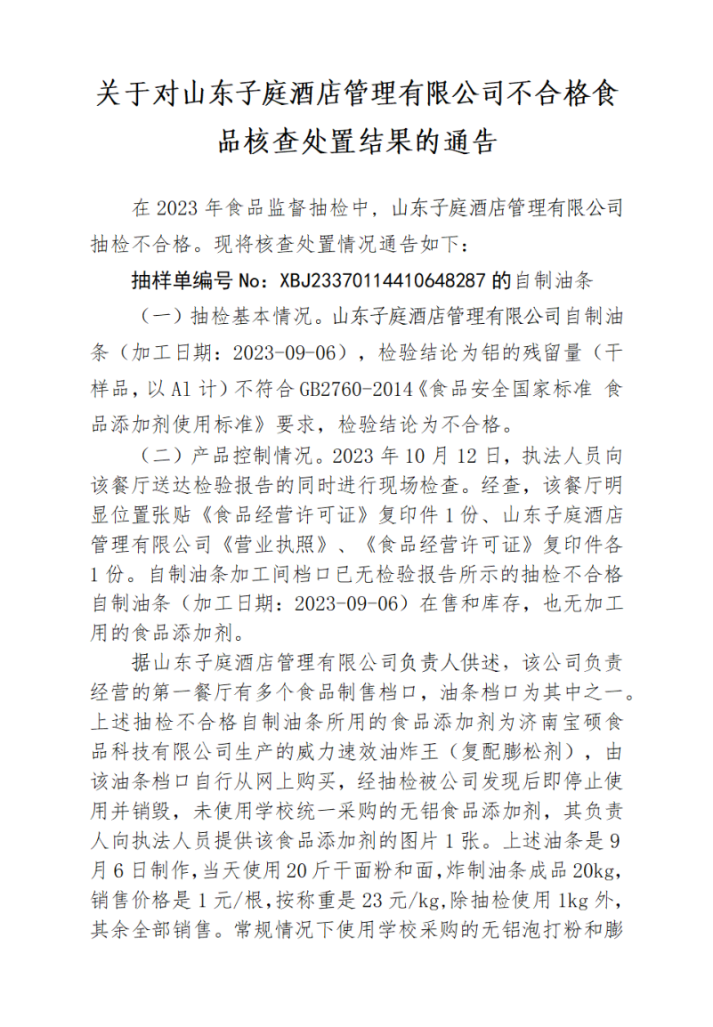 090328ha4xwknx8aqg2anh.png