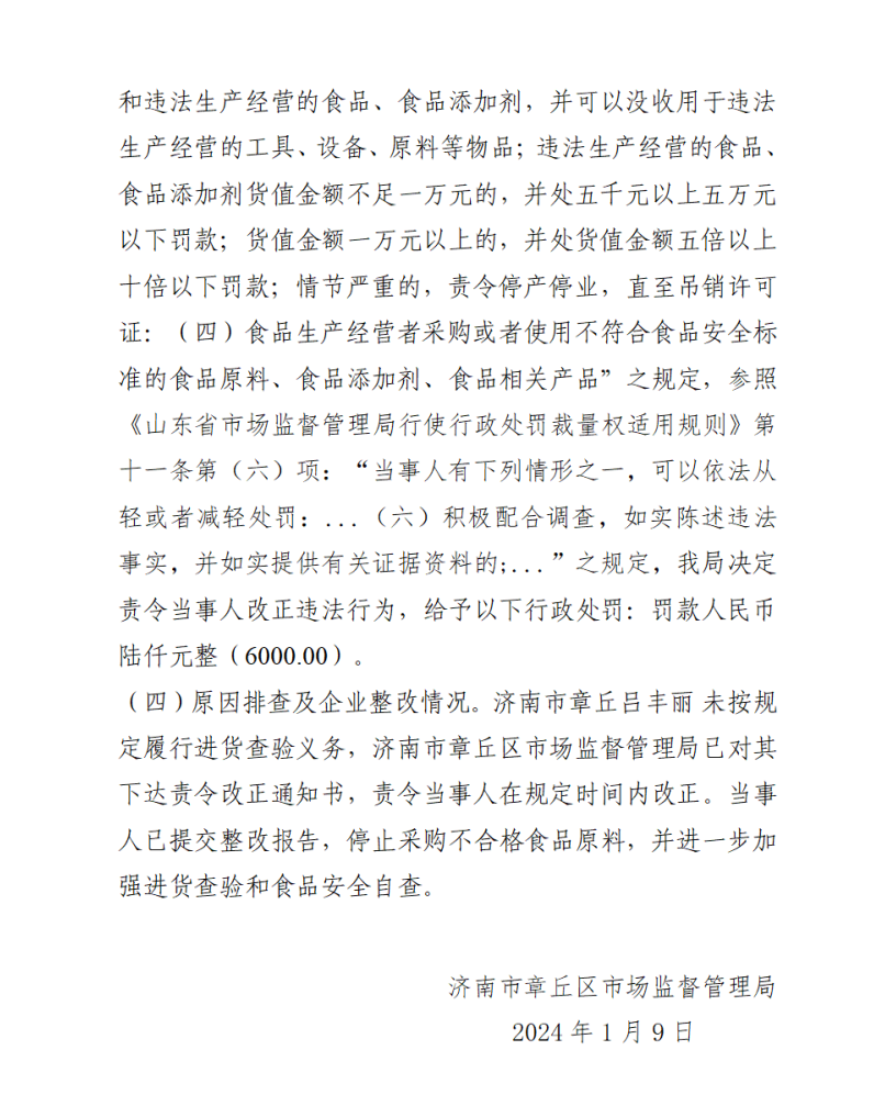 090328rokp9kk84x23zopo.png