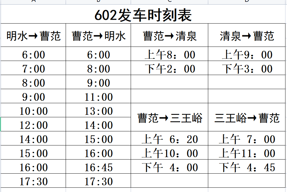 20240117114811front2_0_146413_Fq9eR4JKFmPzg_8nEcnvdwJd5r2z.png