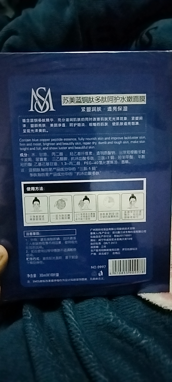 20240118011207front2_0_186036_Fn6QHwN83d4hKsFybA5waDzsU6XY.png