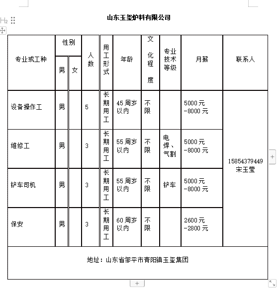 微信截图_20240119100722.png