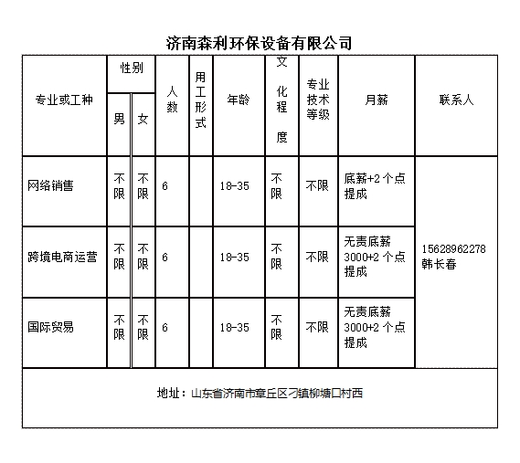 微信截图_20240119100823.png