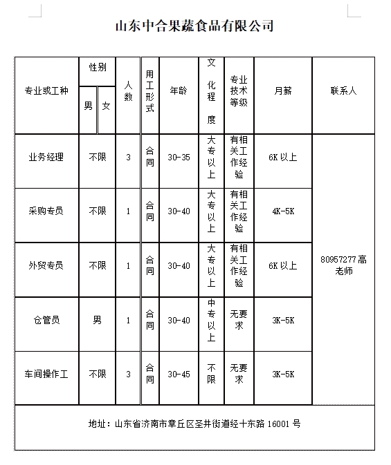 微信截图_20240119100834.png