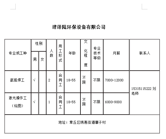 微信截图_20240119100752.png