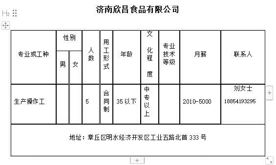 微信截图_20240119100923.png