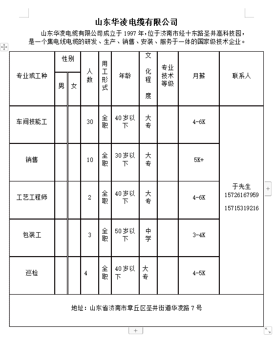 微信截图_20240119101019.png