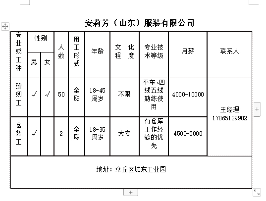 微信截图_20240119101013.png
