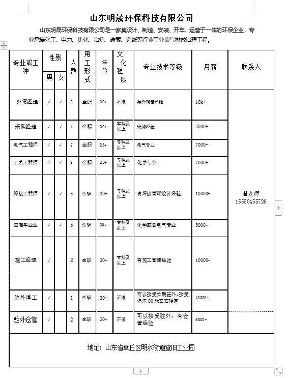 微信截图_20240119101040.png