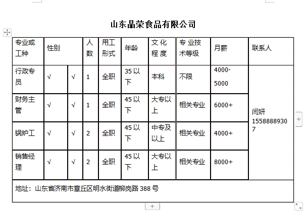 微信截图_20240119101045.png