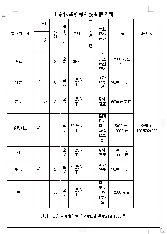 微信截图_20240119101027.png