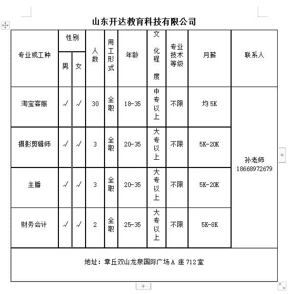 微信截图_20240119101223.png