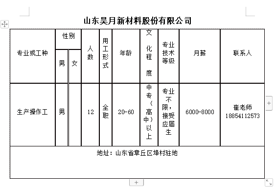 微信截图_20240119101151.png