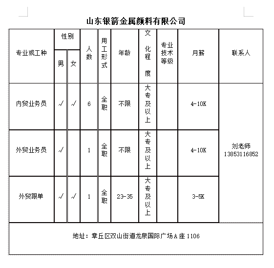 微信截图_20240119101218.png